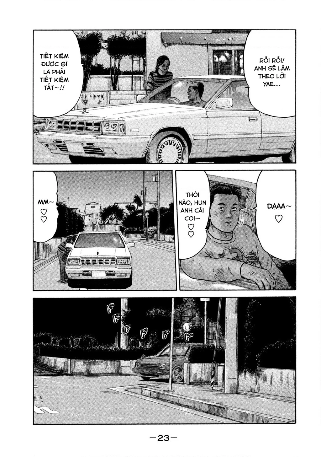 Naniwa Tomoare 2 Chapter 45 - 4