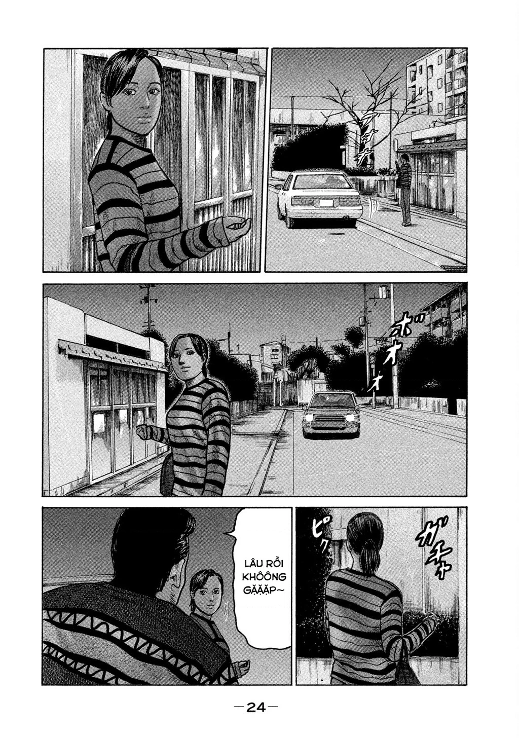 Naniwa Tomoare 2 Chapter 45 - 5