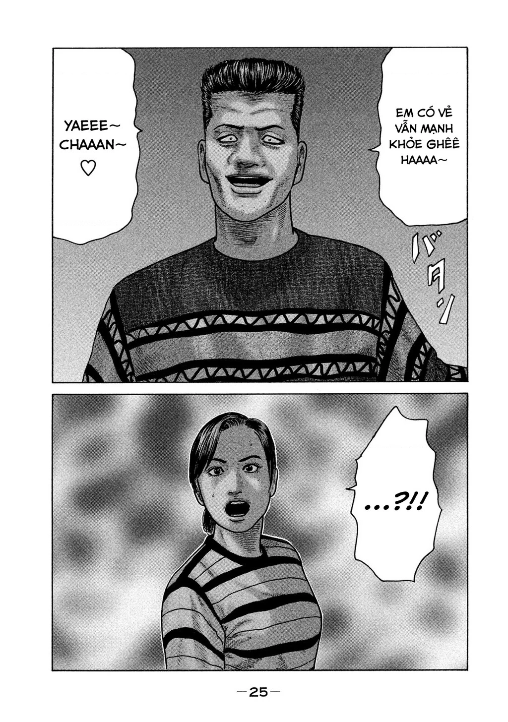 Naniwa Tomoare 2 Chapter 45 - 6