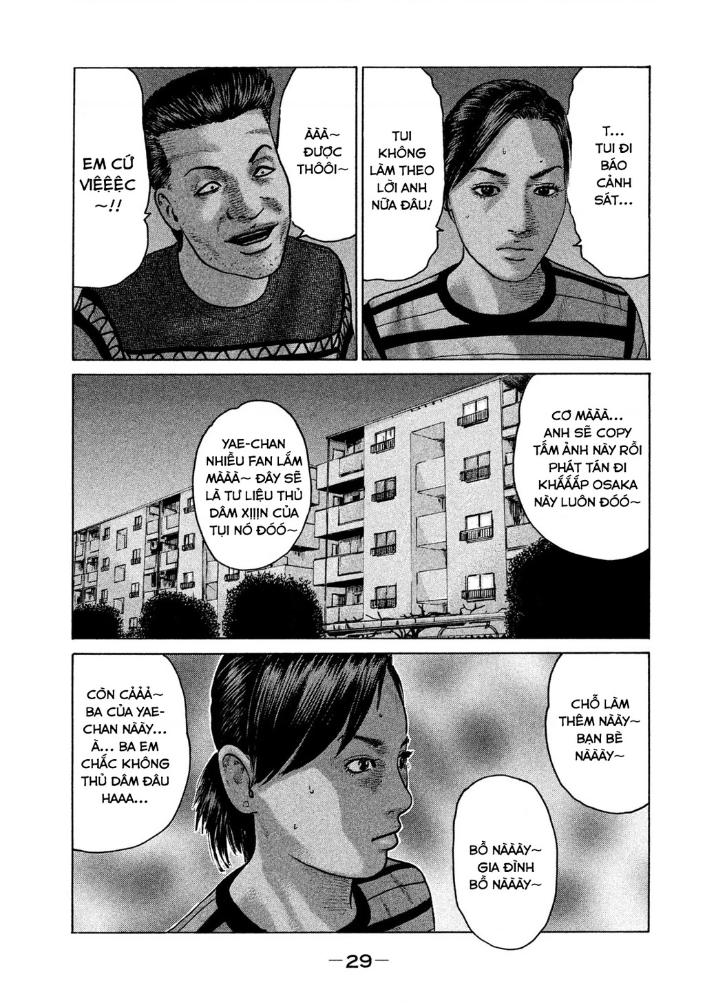 Naniwa Tomoare 2 Chapter 45 - 10