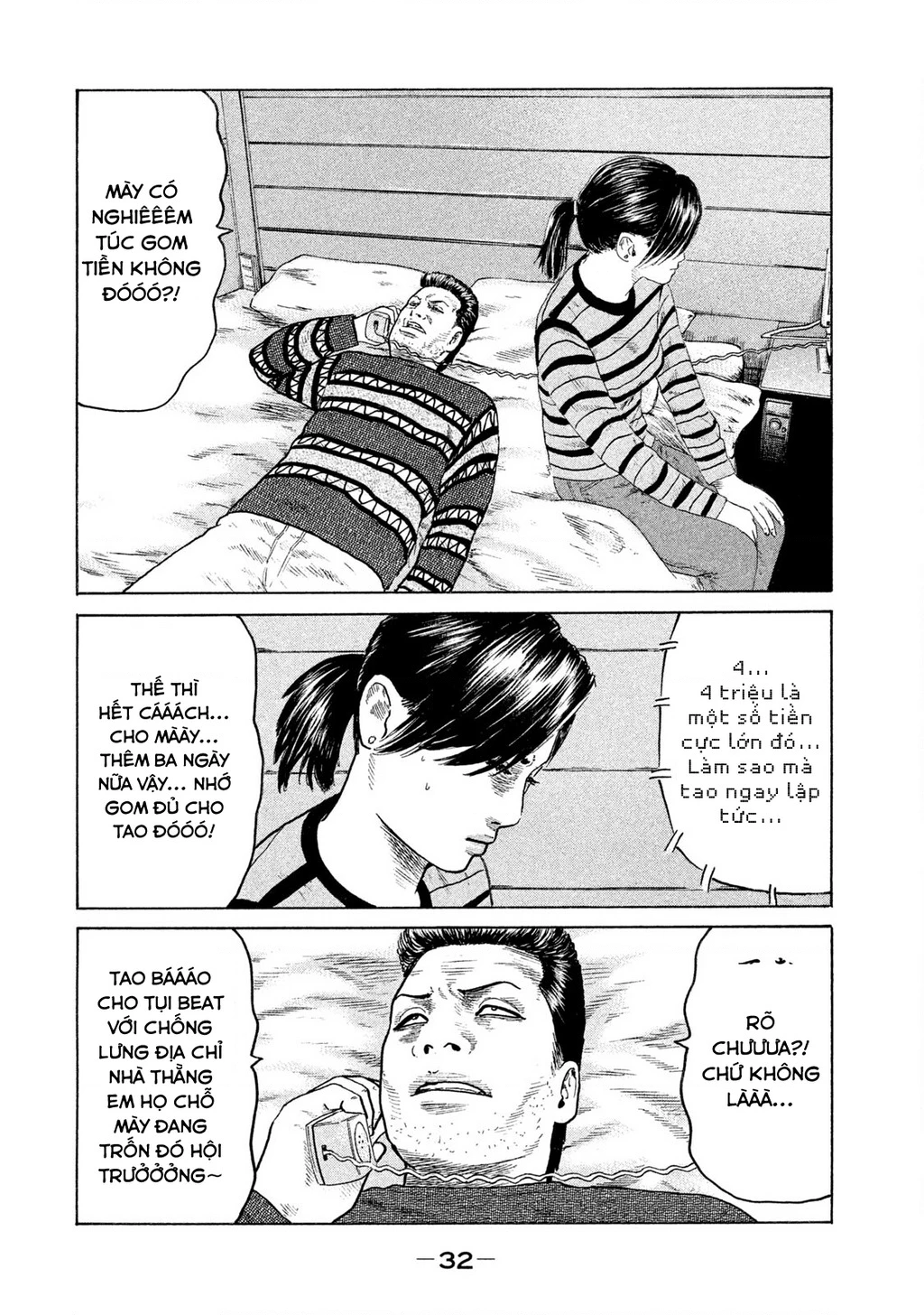 Naniwa Tomoare 2 Chapter 45 - 13