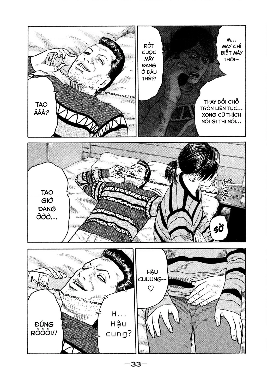 Naniwa Tomoare 2 Chapter 45 - 14