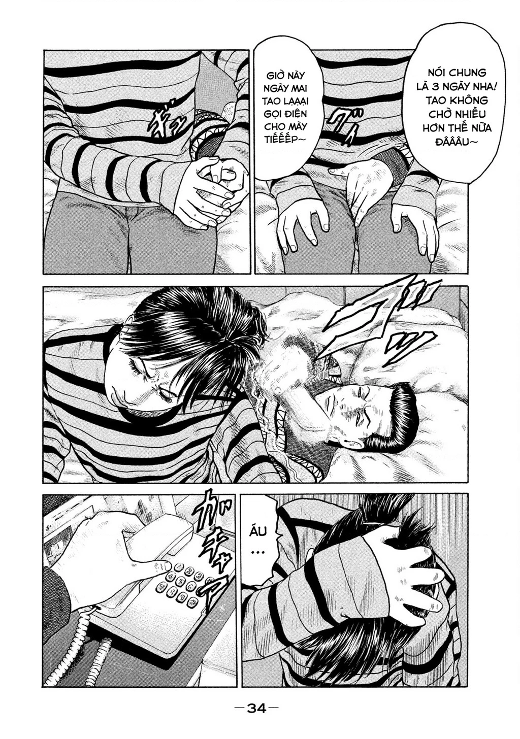 Naniwa Tomoare 2 Chapter 45 - 15