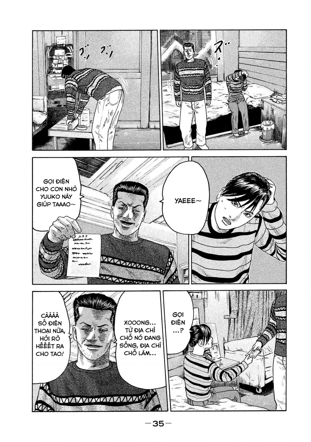 Naniwa Tomoare 2 Chapter 45 - 16