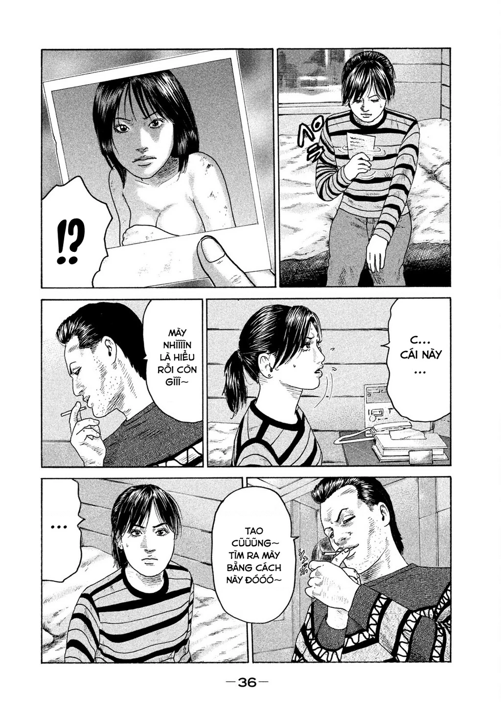 Naniwa Tomoare 2 Chapter 45 - 17