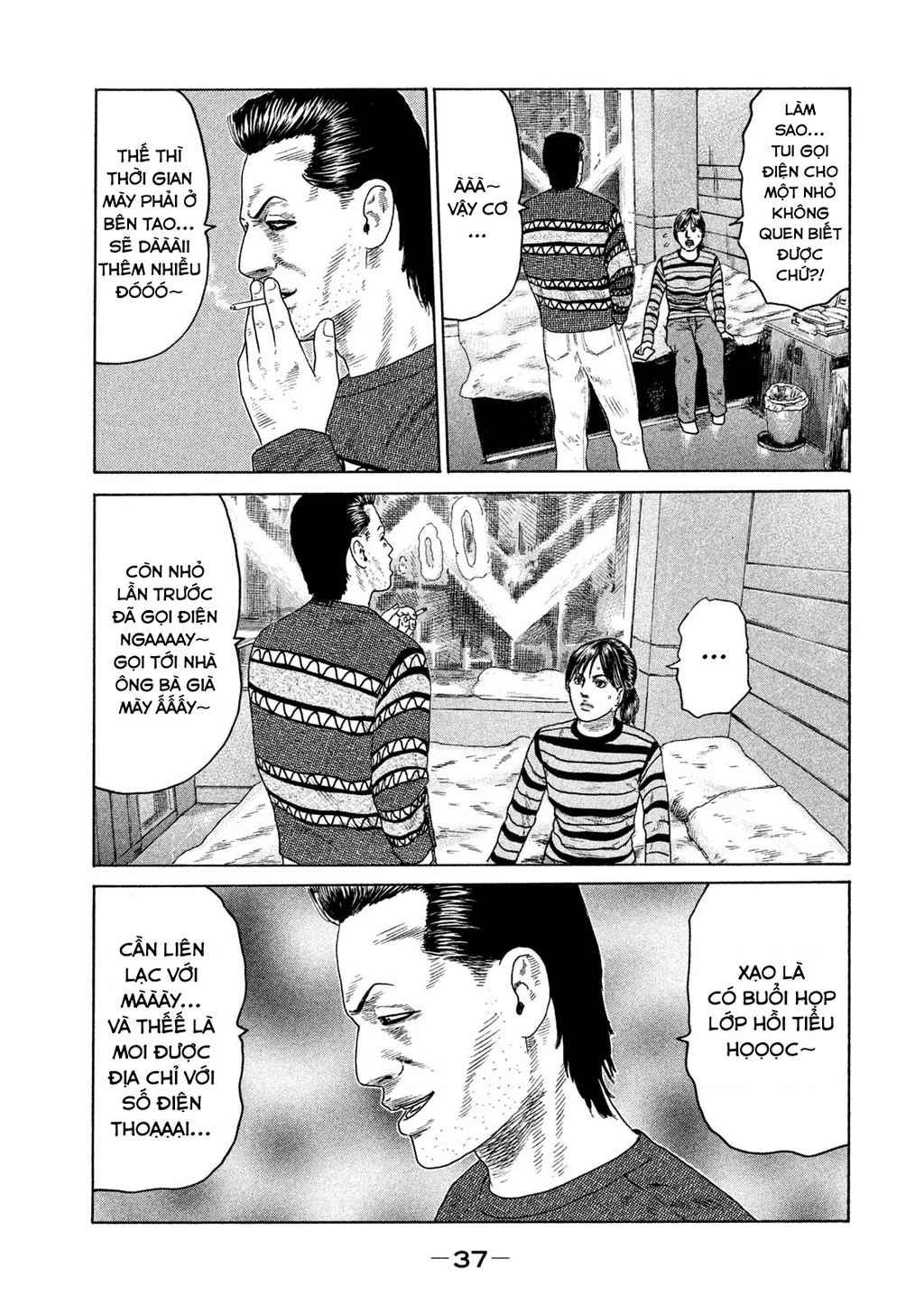 Naniwa Tomoare 2 Chapter 45 - 18