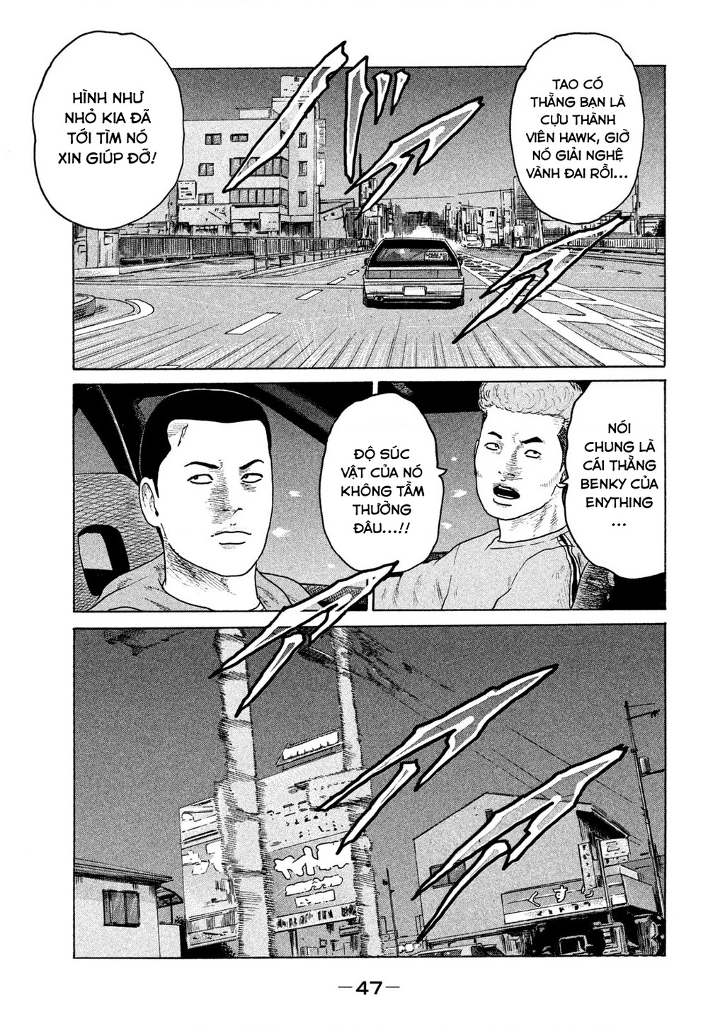 Naniwa Tomoare 2 Chapter 46 - 10