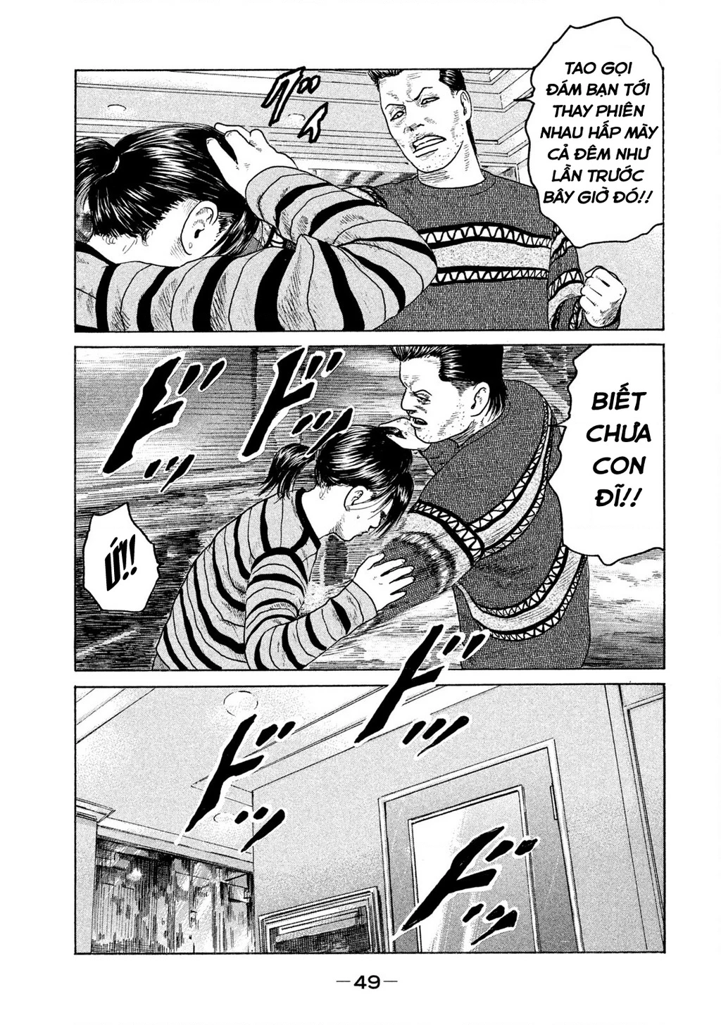 Naniwa Tomoare 2 Chapter 46 - 12