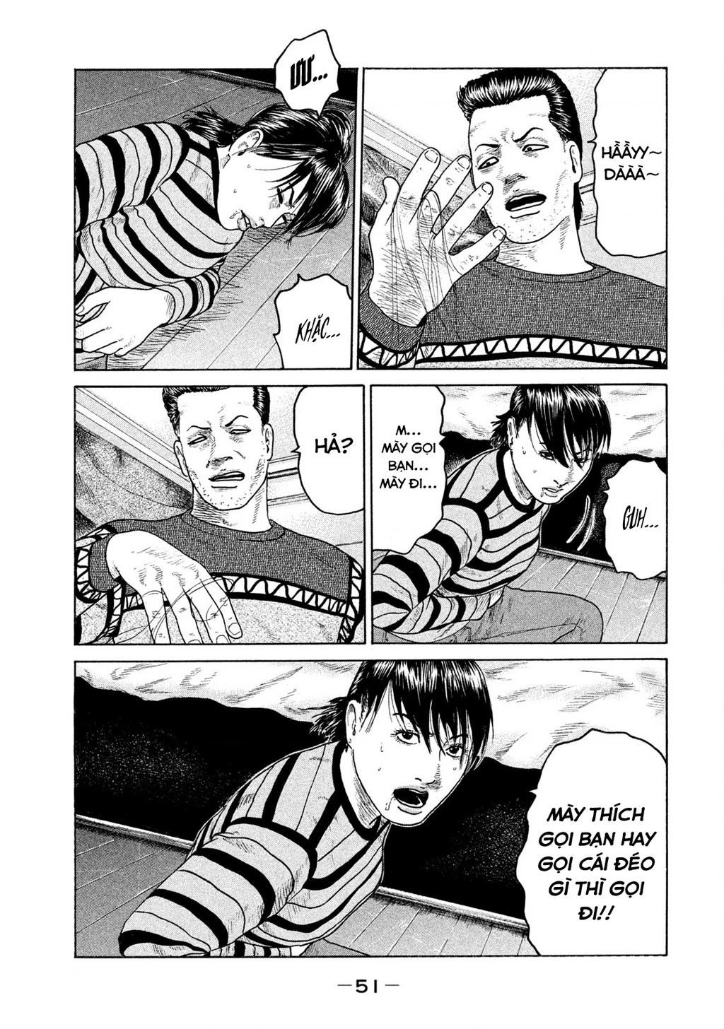 Naniwa Tomoare 2 Chapter 46 - 14