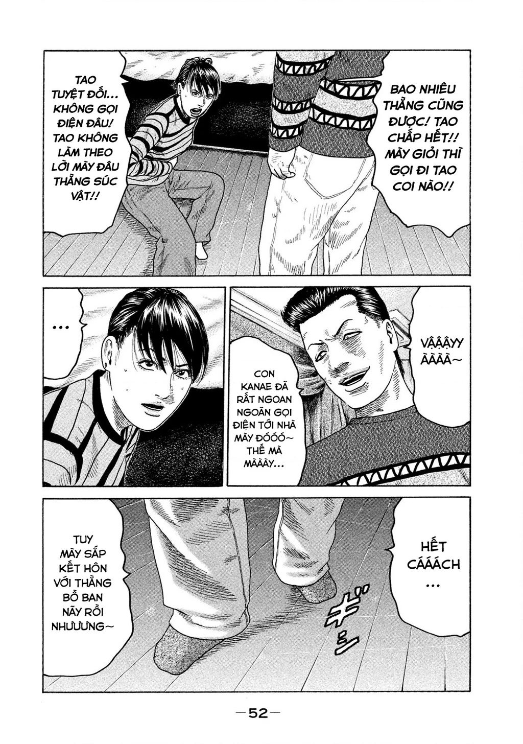 Naniwa Tomoare 2 Chapter 46 - 15