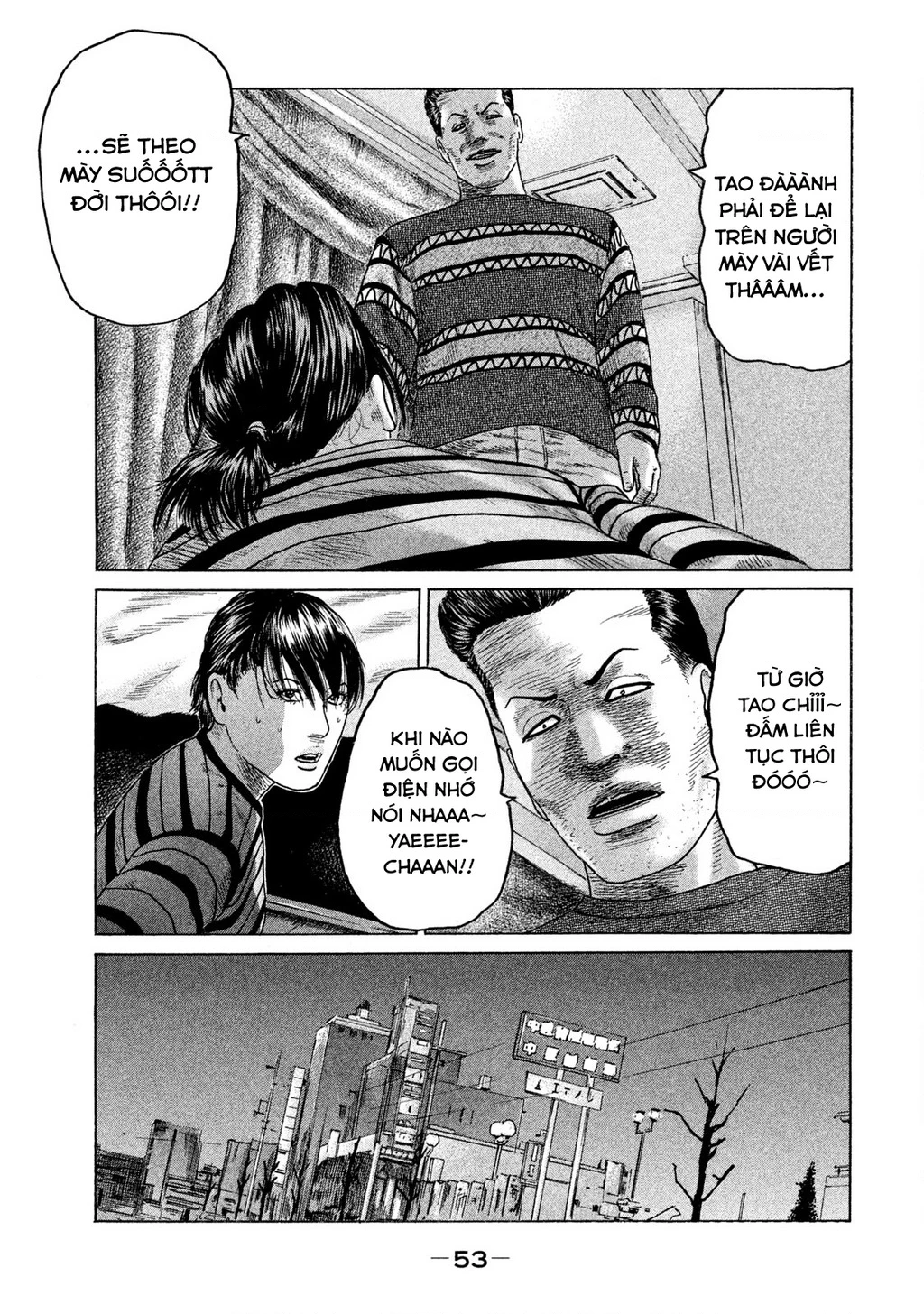 Naniwa Tomoare 2 Chapter 46 - 16