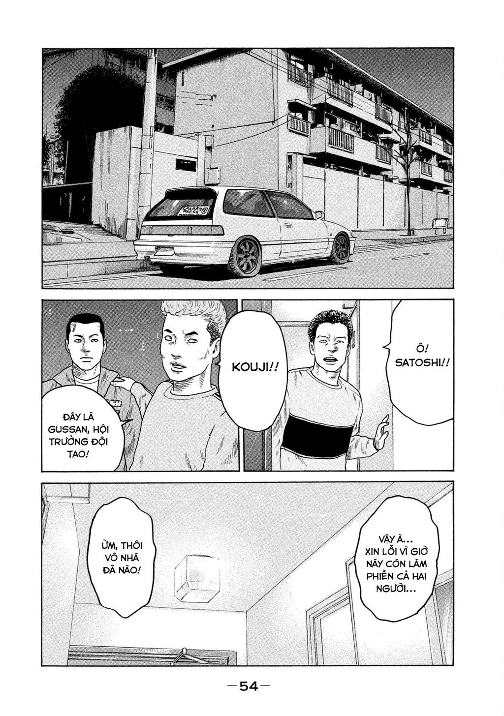 Naniwa Tomoare 2 Chapter 46 - 17