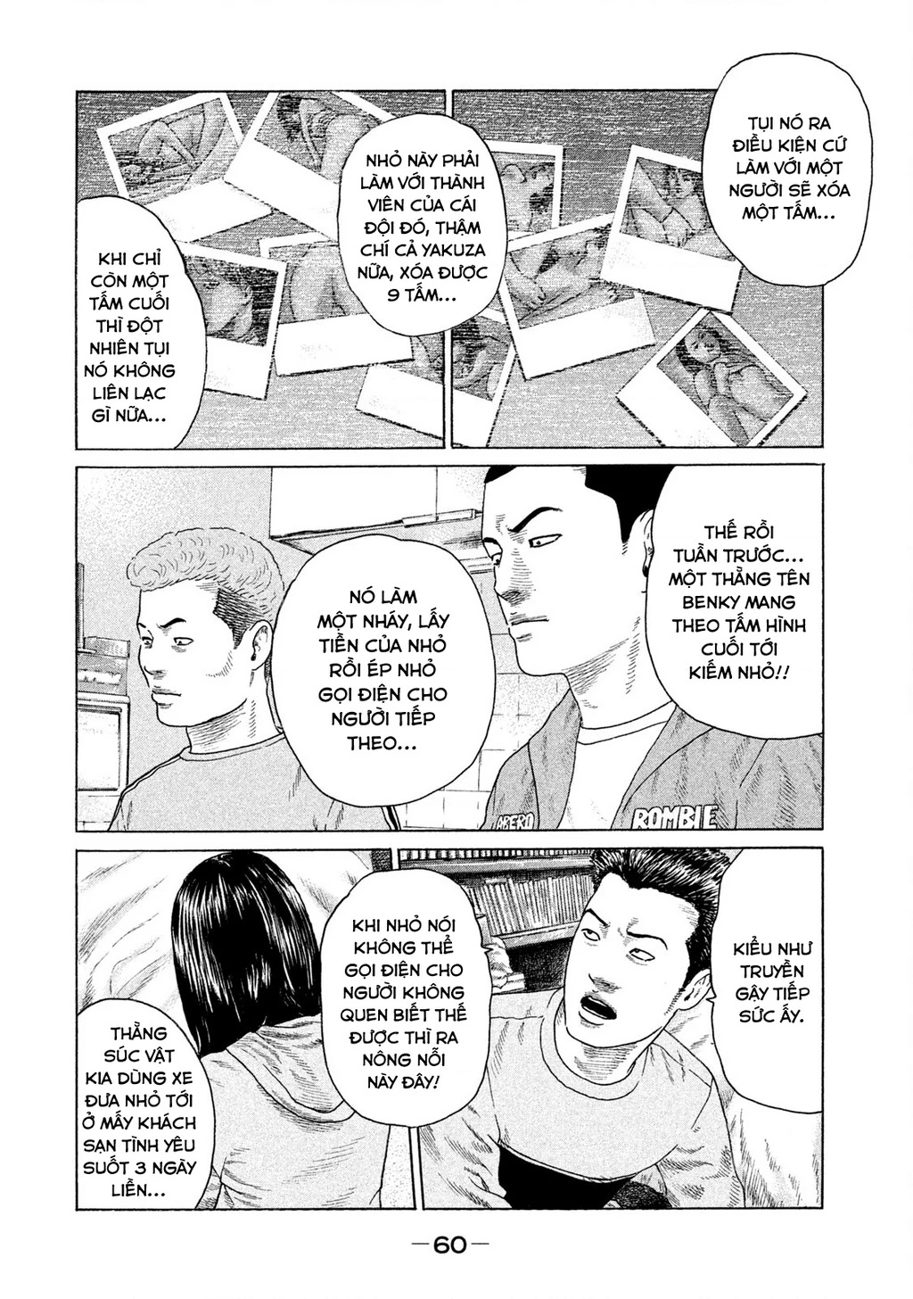 Naniwa Tomoare 2 Chapter 47 - 5