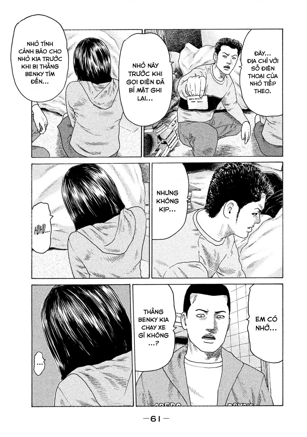 Naniwa Tomoare 2 Chapter 47 - 6