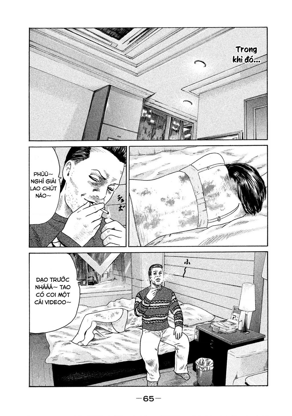 Naniwa Tomoare 2 Chapter 47 - 10