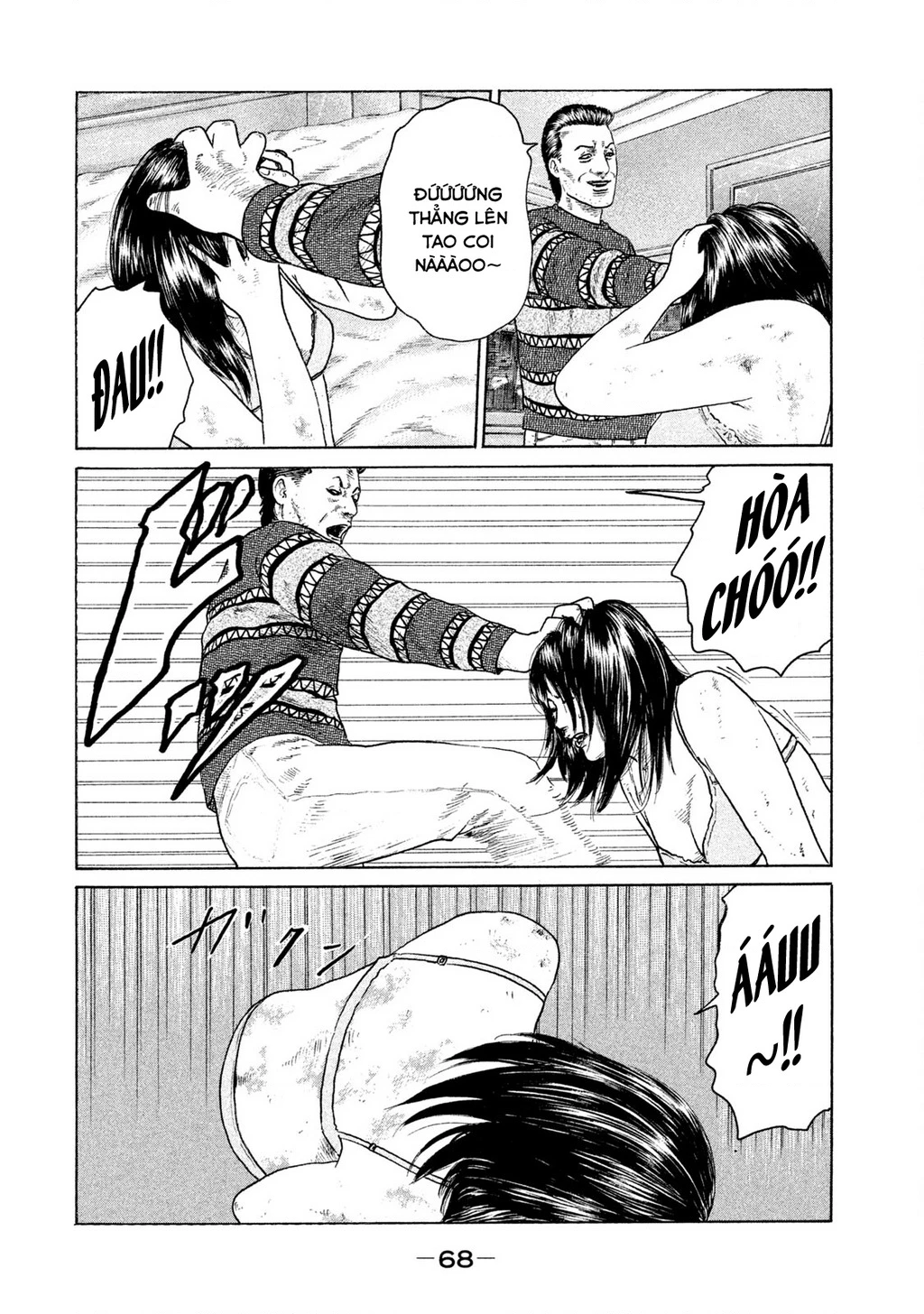 Naniwa Tomoare 2 Chapter 47 - 13