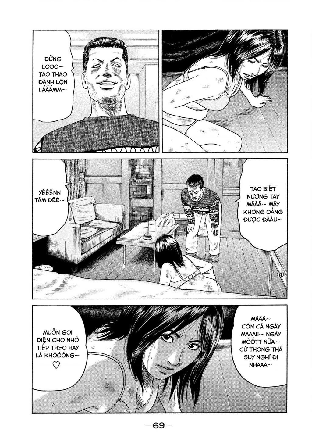 Naniwa Tomoare 2 Chapter 47 - 14