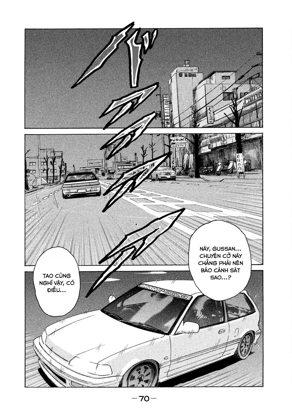 Naniwa Tomoare 2 Chapter 47 - 15