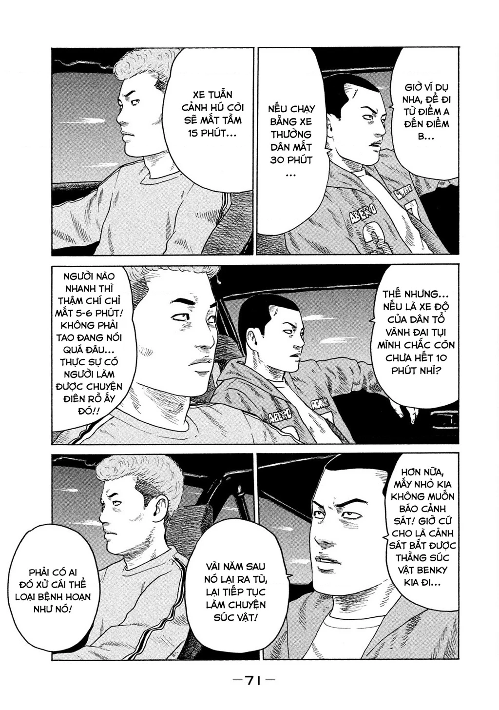 Naniwa Tomoare 2 Chapter 47 - 16