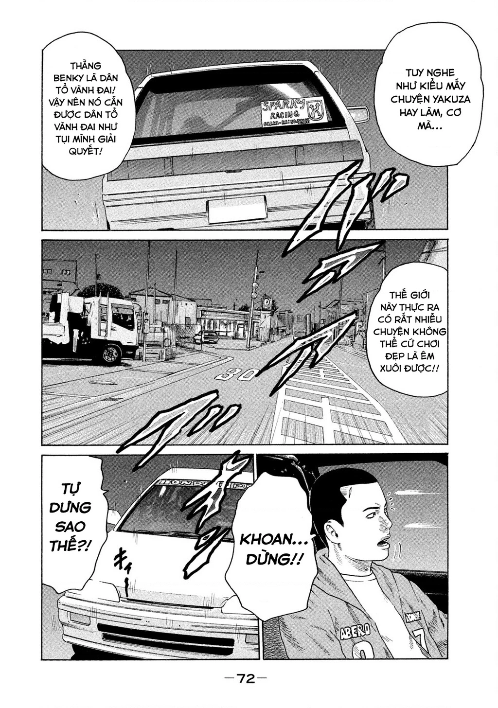 Naniwa Tomoare 2 Chapter 47 - 17