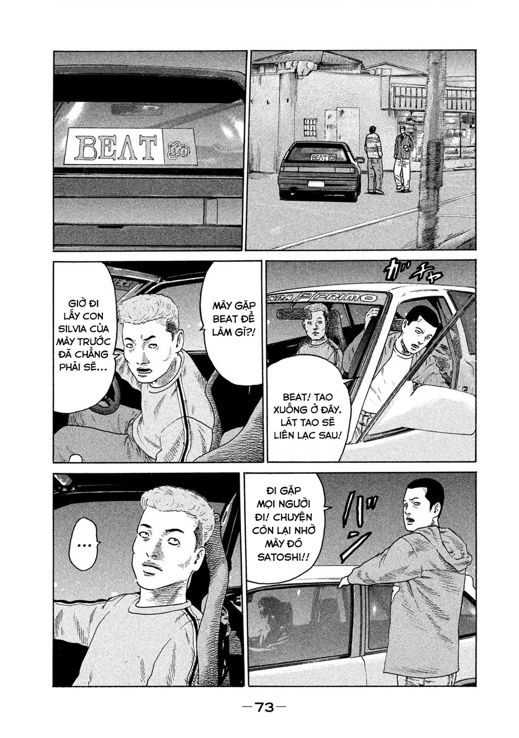 Naniwa Tomoare 2 Chapter 47 - 18