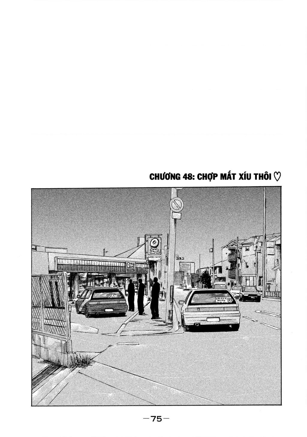 Naniwa Tomoare 2 Chapter 48 - 2