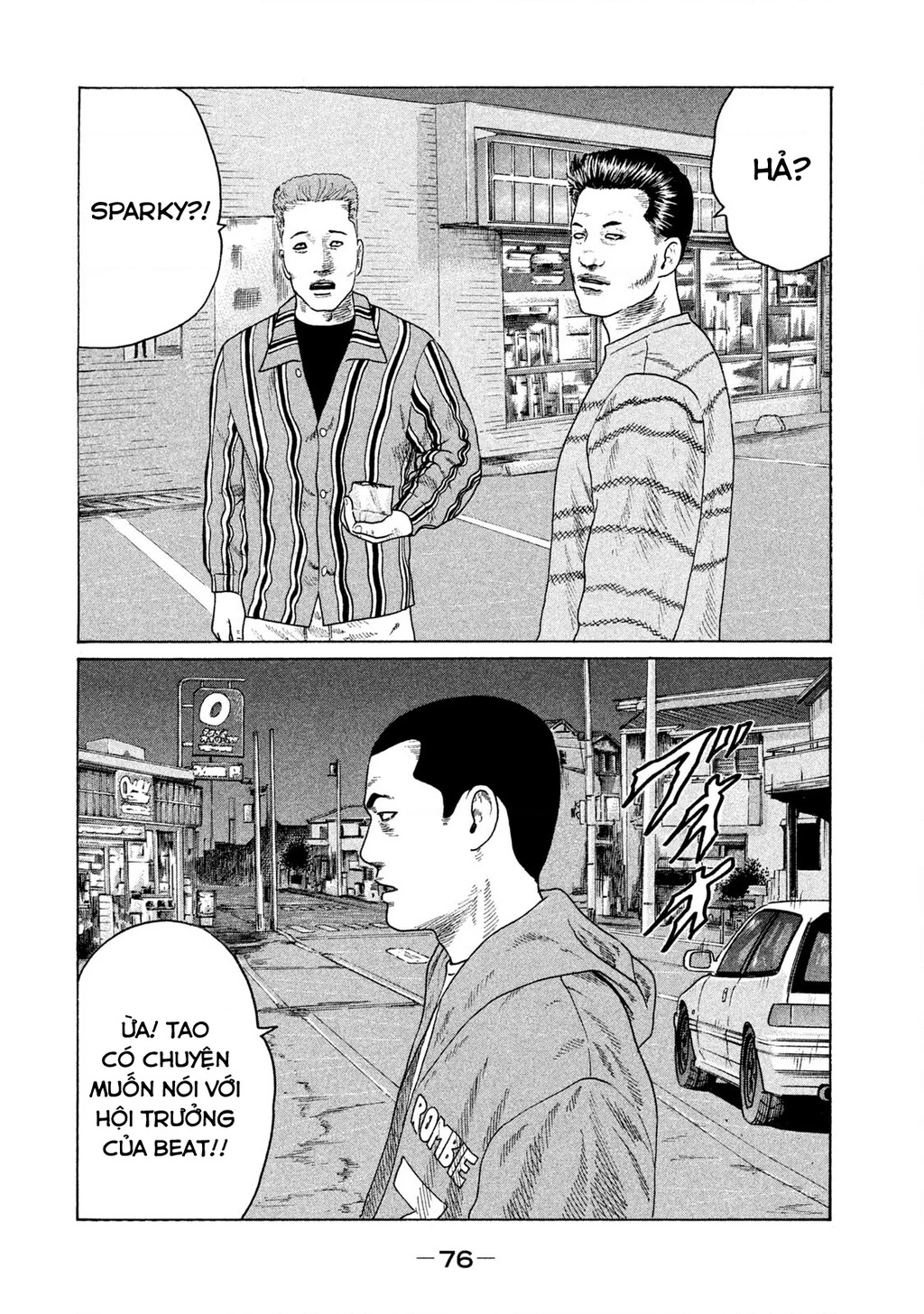 Naniwa Tomoare 2 Chapter 48 - 3