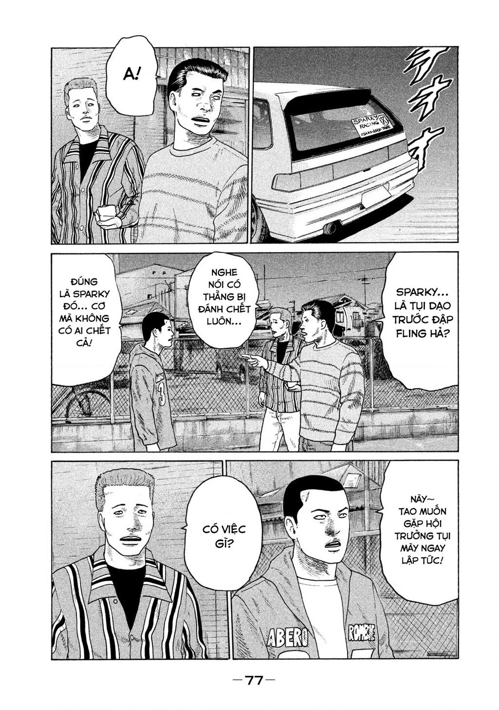 Naniwa Tomoare 2 Chapter 48 - 4