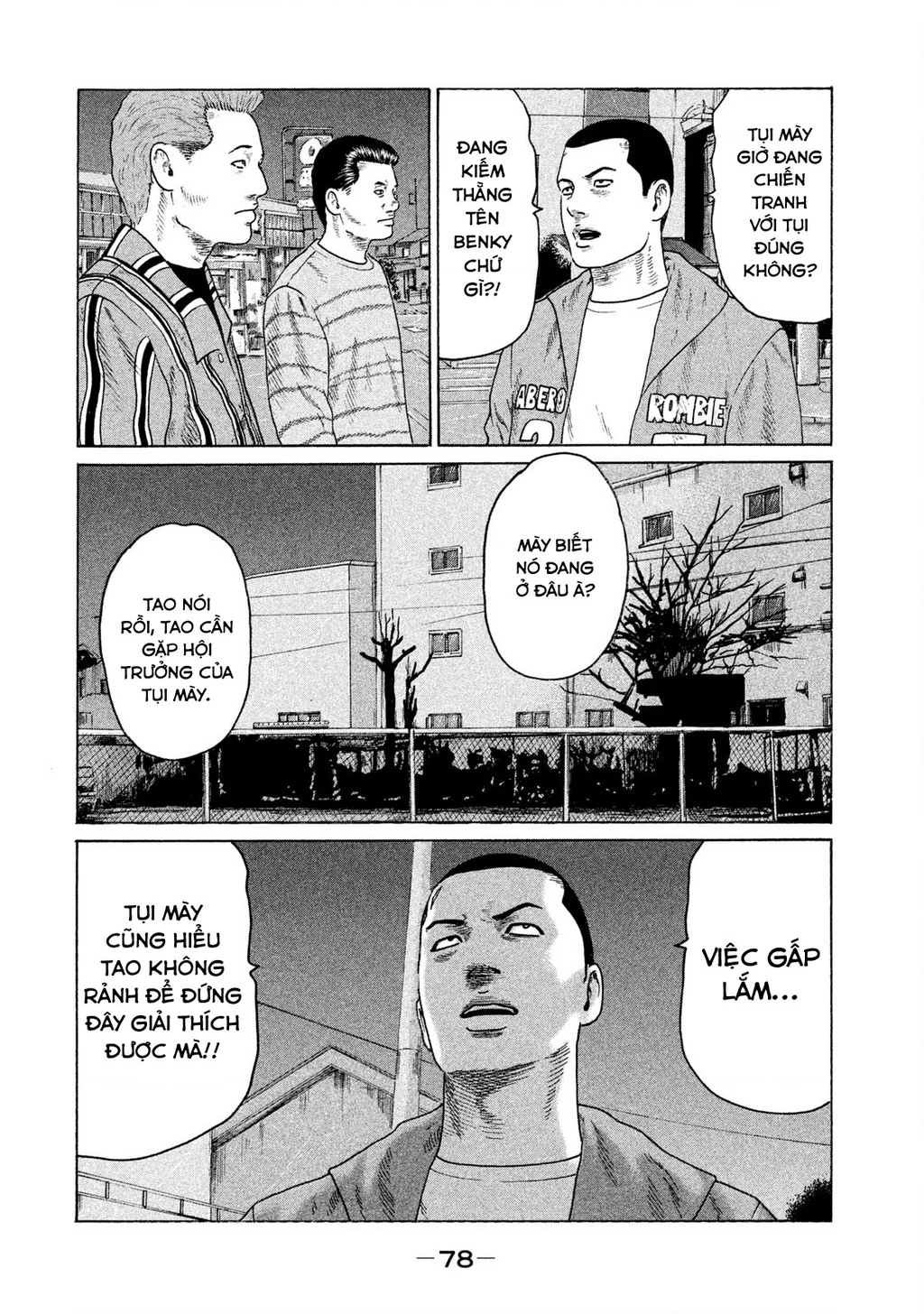 Naniwa Tomoare 2 Chapter 48 - 5