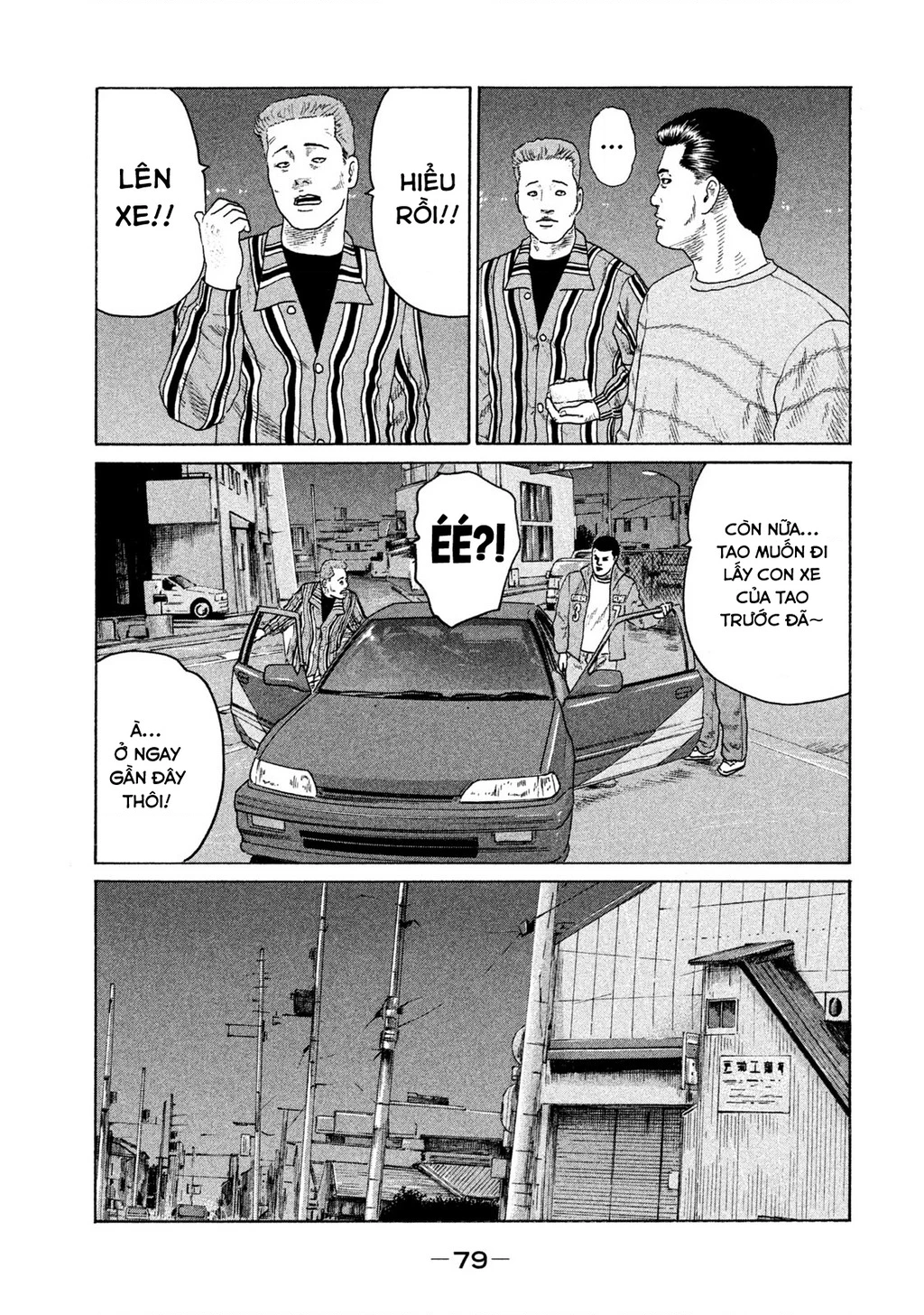 Naniwa Tomoare 2 Chapter 48 - 6