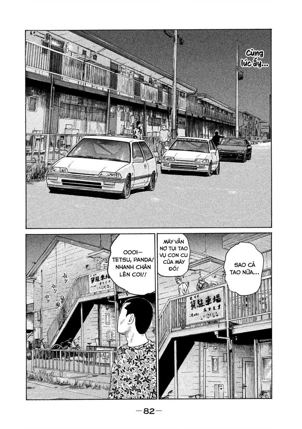 Naniwa Tomoare 2 Chapter 48 - 9