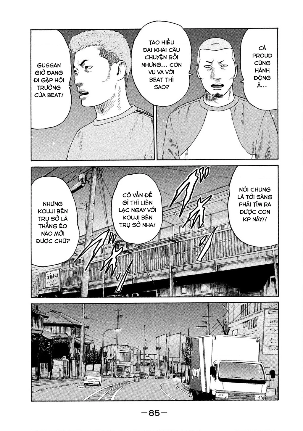 Naniwa Tomoare 2 Chapter 48 - 12