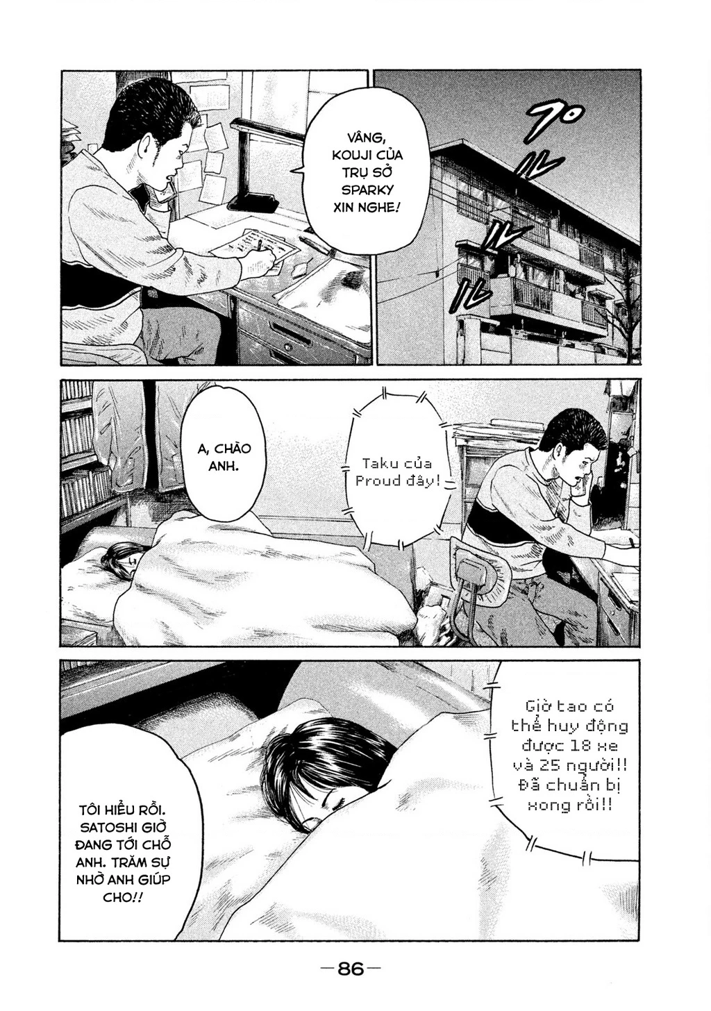 Naniwa Tomoare 2 Chapter 48 - 13