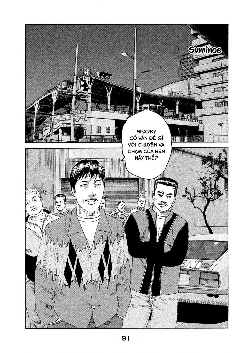 Naniwa Tomoare 2 Chapter 48 - 18