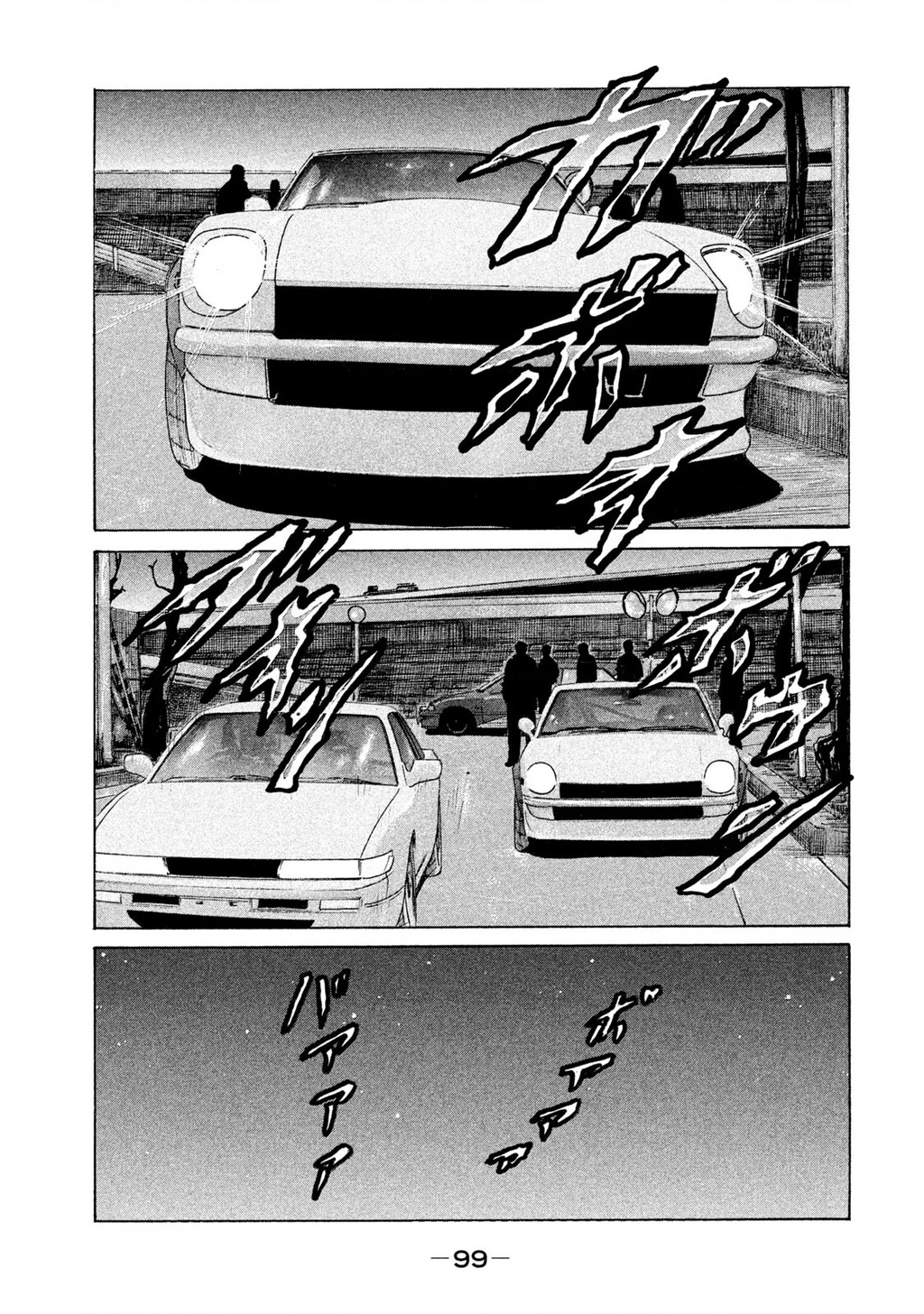 Naniwa Tomoare 2 Chapter 49 - 8