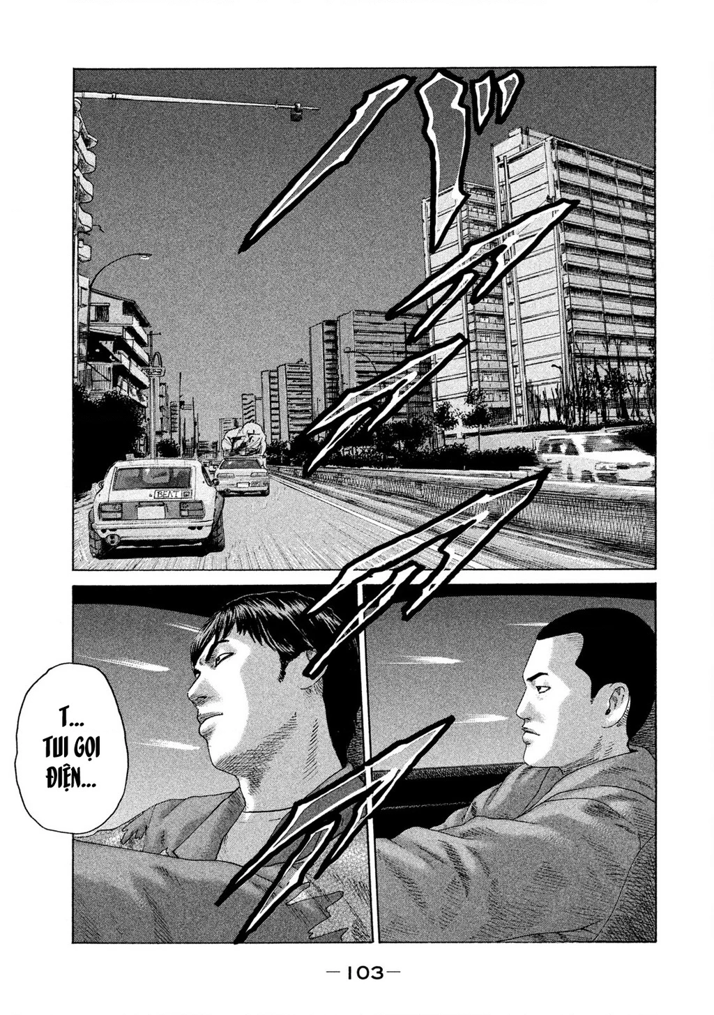 Naniwa Tomoare 2 Chapter 49 - 12