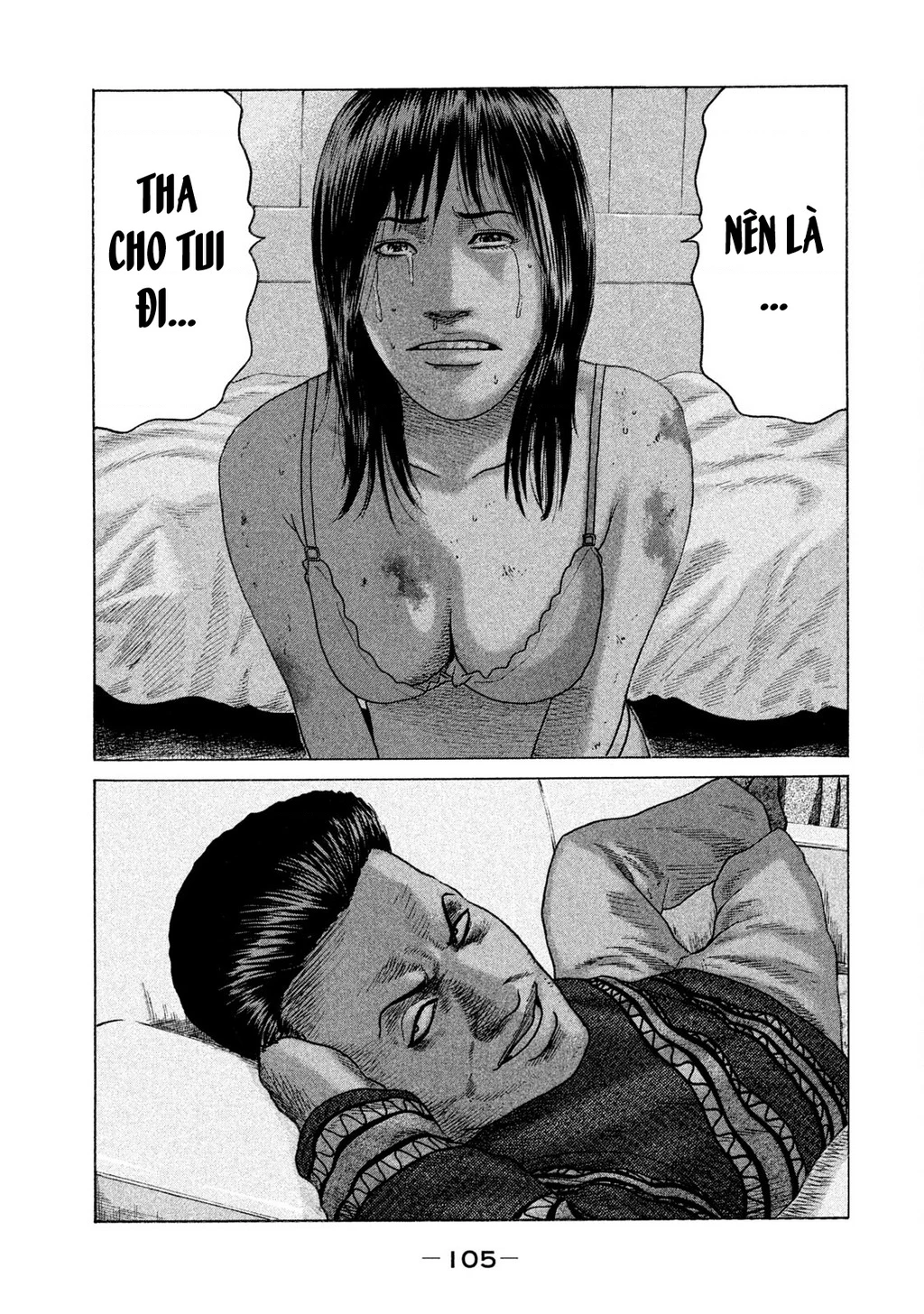 Naniwa Tomoare 2 Chapter 49 - 14