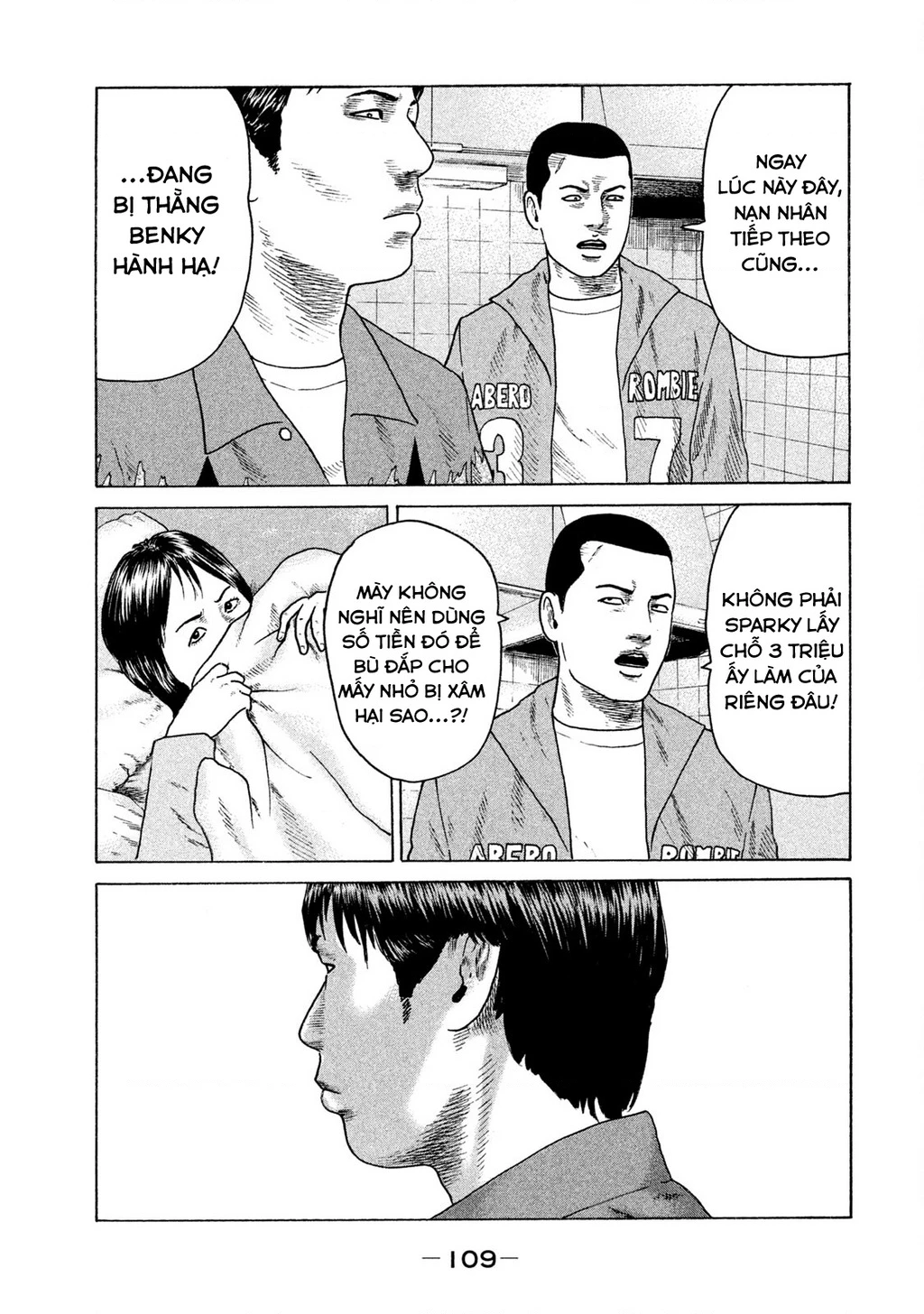 Naniwa Tomoare 2 Chapter 49 - 18