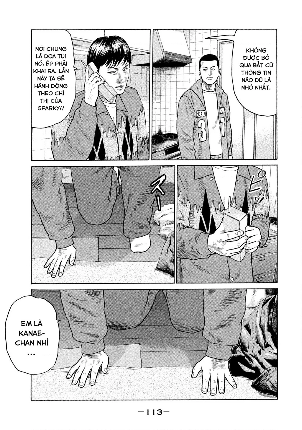 Naniwa Tomoare 2 Chapter 50 - 4