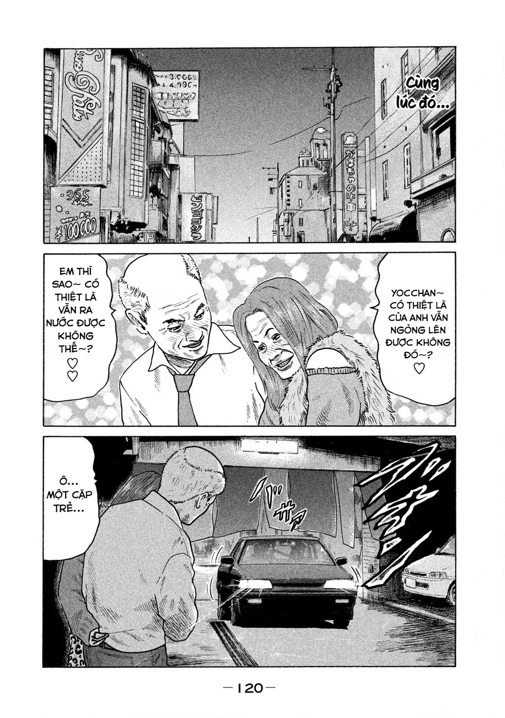 Naniwa Tomoare 2 Chapter 50 - 11