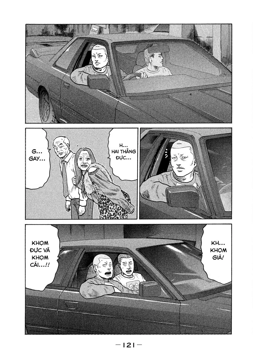 Naniwa Tomoare 2 Chapter 50 - 12