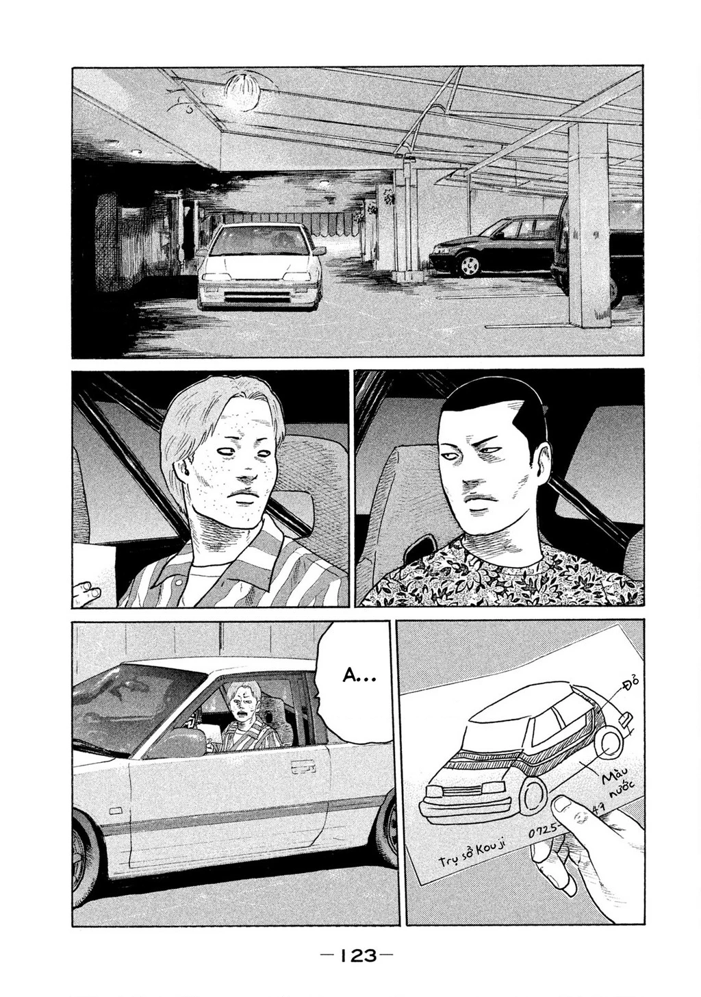 Naniwa Tomoare 2 Chapter 50 - 14