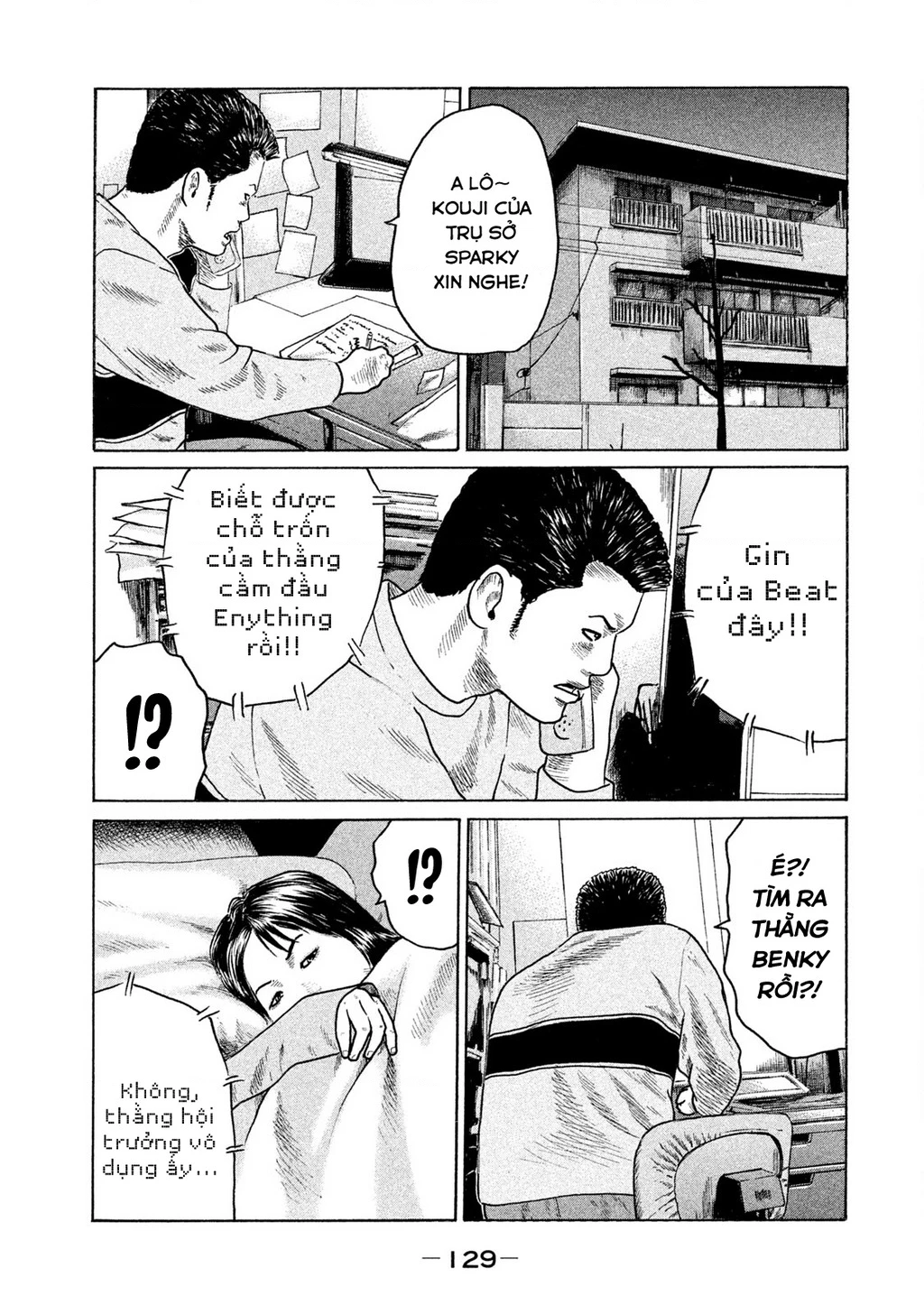 Naniwa Tomoare 2 Chapter 50 - 20