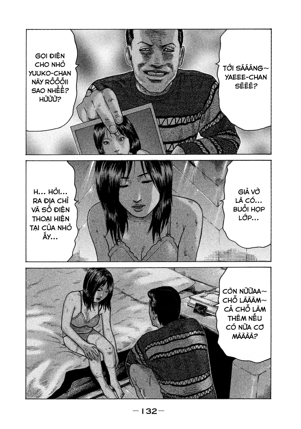 Naniwa Tomoare 2 Chapter 51 - 3