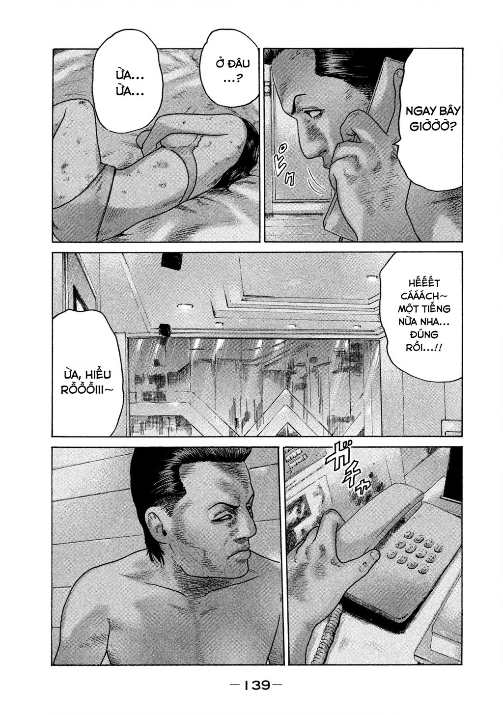 Naniwa Tomoare 2 Chapter 51 - 10