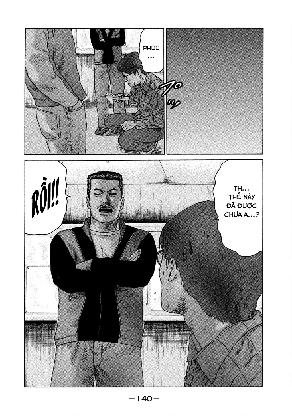 Naniwa Tomoare 2 Chapter 51 - 11