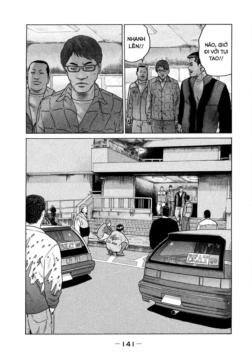 Naniwa Tomoare 2 Chapter 51 - 12