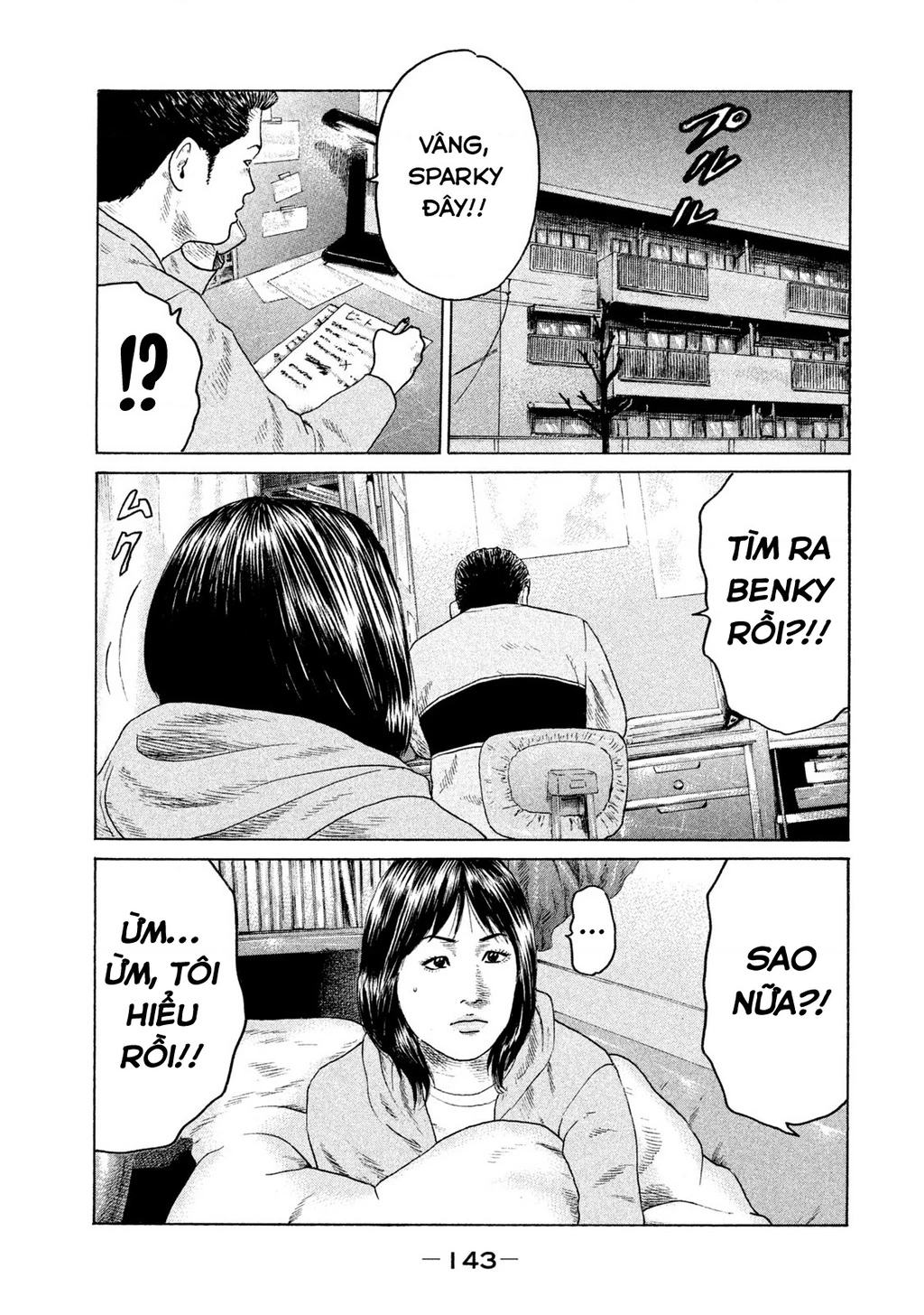 Naniwa Tomoare 2 Chapter 51 - 14