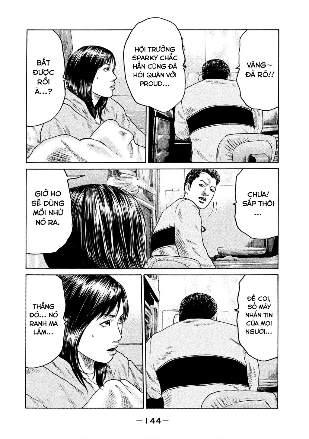 Naniwa Tomoare 2 Chapter 51 - 15