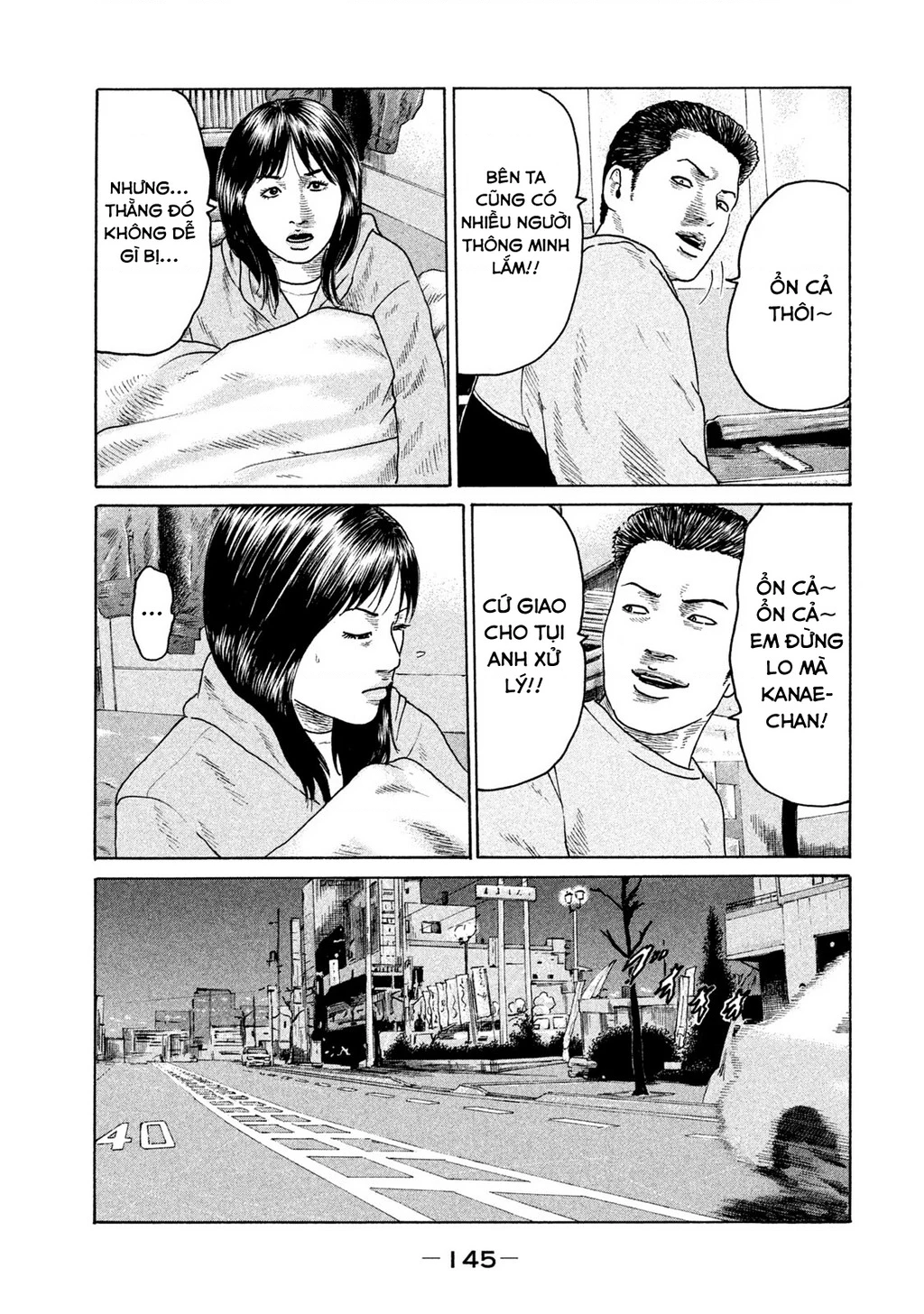 Naniwa Tomoare 2 Chapter 51 - 16